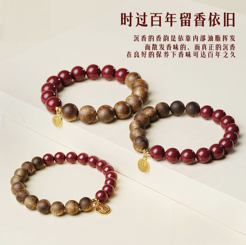High-end Agarwood and Cinnabar Bracelet for Attracting Wealth, Blessings and Good Luck - Unisex Style