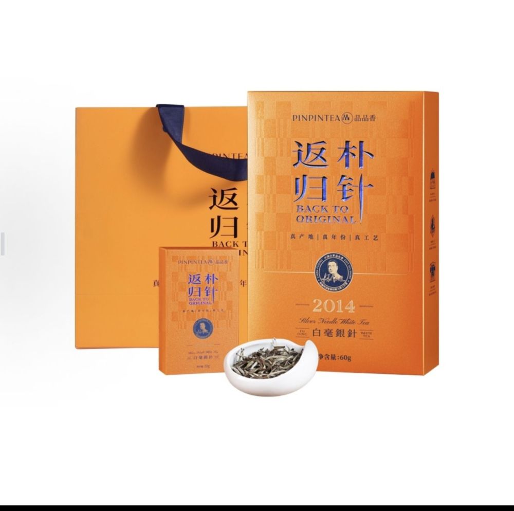 Why Drink Fuding Silver Needle Tea and Its Benefits