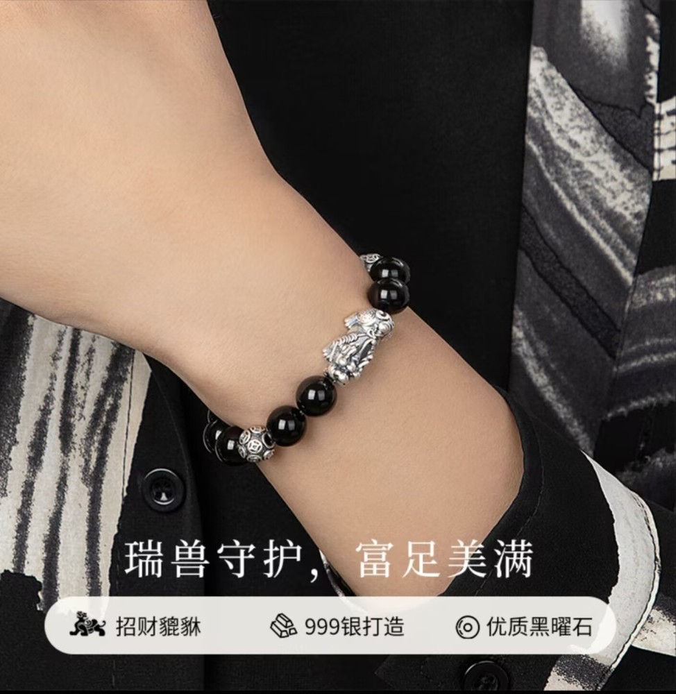 Sterling Silver Pixiu (Pi Yao) Bracelet with Gold-Swallowing Beast and Obsidian for Attracting Wealth and Blessings