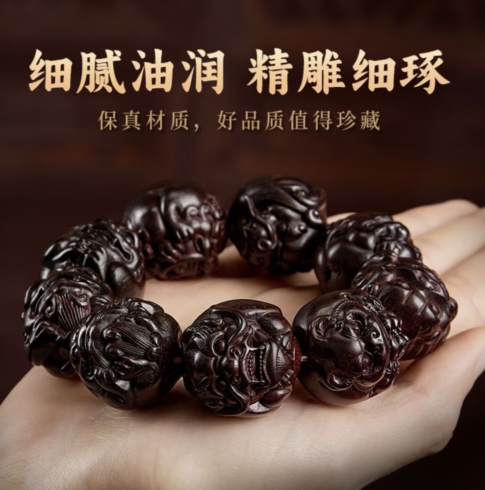 Wooden Bead Bracelet with Pixiu (a Mythical Creature for Attracting Wealth and Blessings) - Inspired by the Nine Offspring of the Dragon