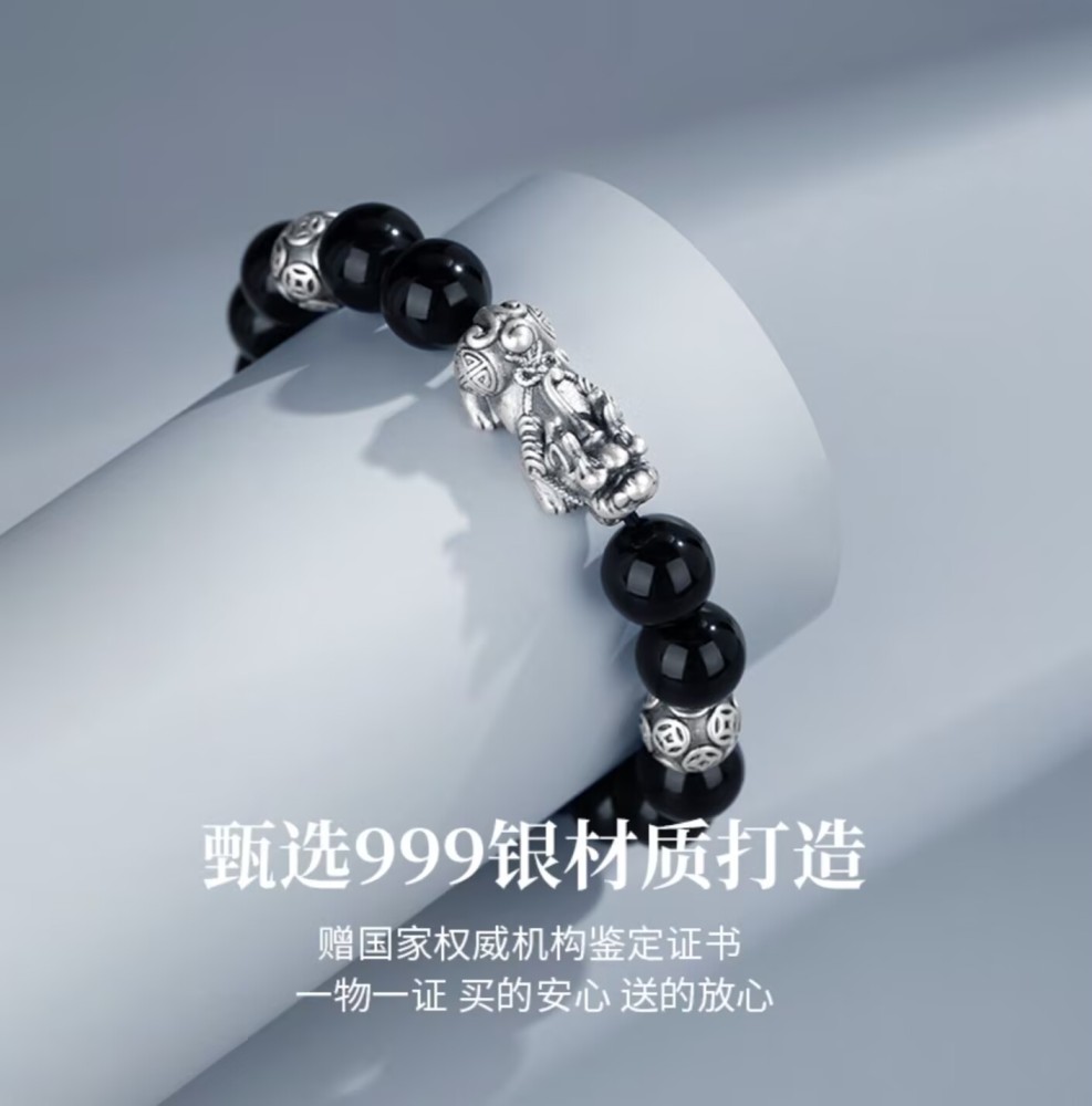 Sterling Silver Pixiu (Pi Yao) Bracelet with Gold-Swallowing Beast and Obsidian for Attracting Wealth and Blessings