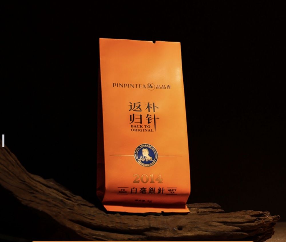 Why Drink Fuding Silver Needle Tea and Its Benefits