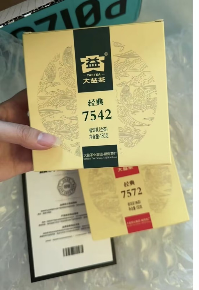 Pu'er tea