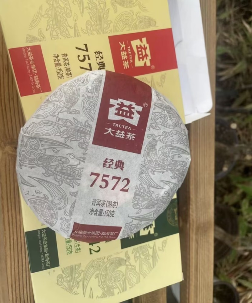 Pu'er tea