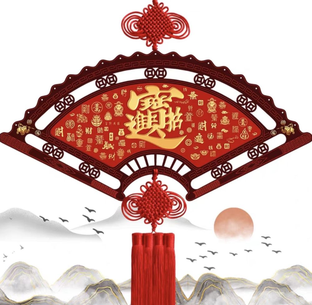 Chinese Knot Ornament with the Character "Fu" (Blessing) for Attracting Wealth