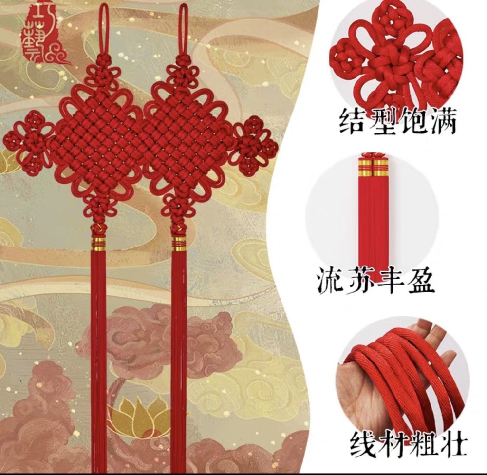 Hand-woven Chinese knot pendant