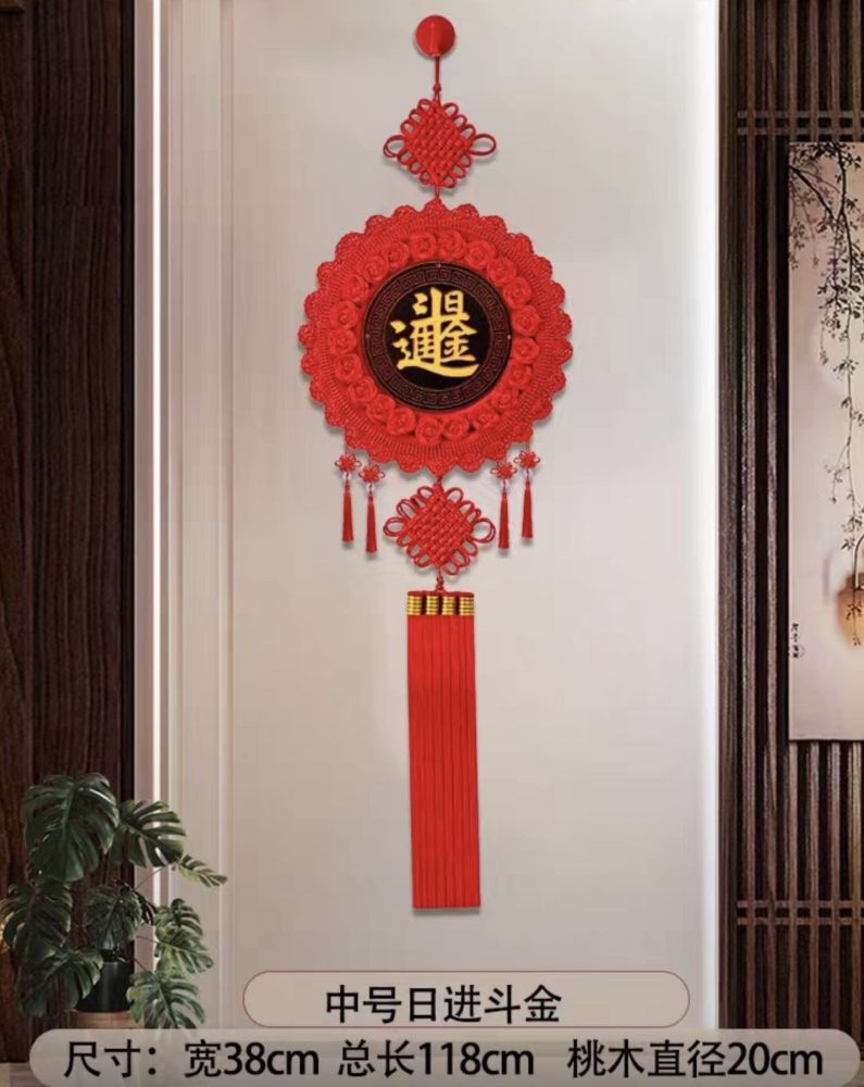 Peach Wood Chinese Knot