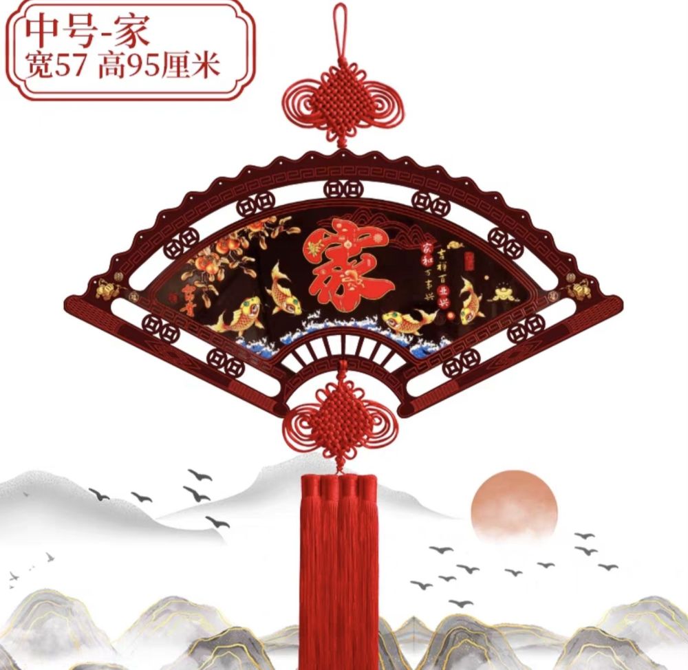 Chinese Knot Ornament with the Character "Fu" (Blessing) for Attracting Wealth