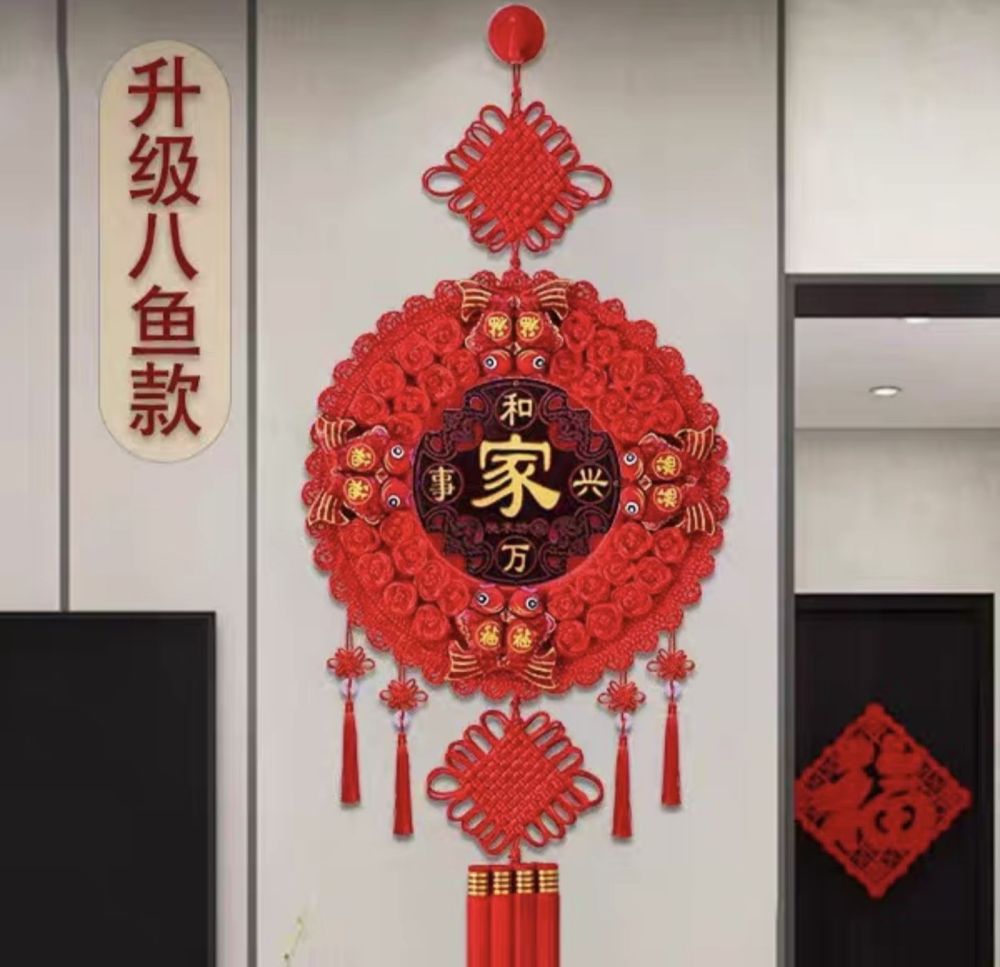 Peach Wood Chinese Knot