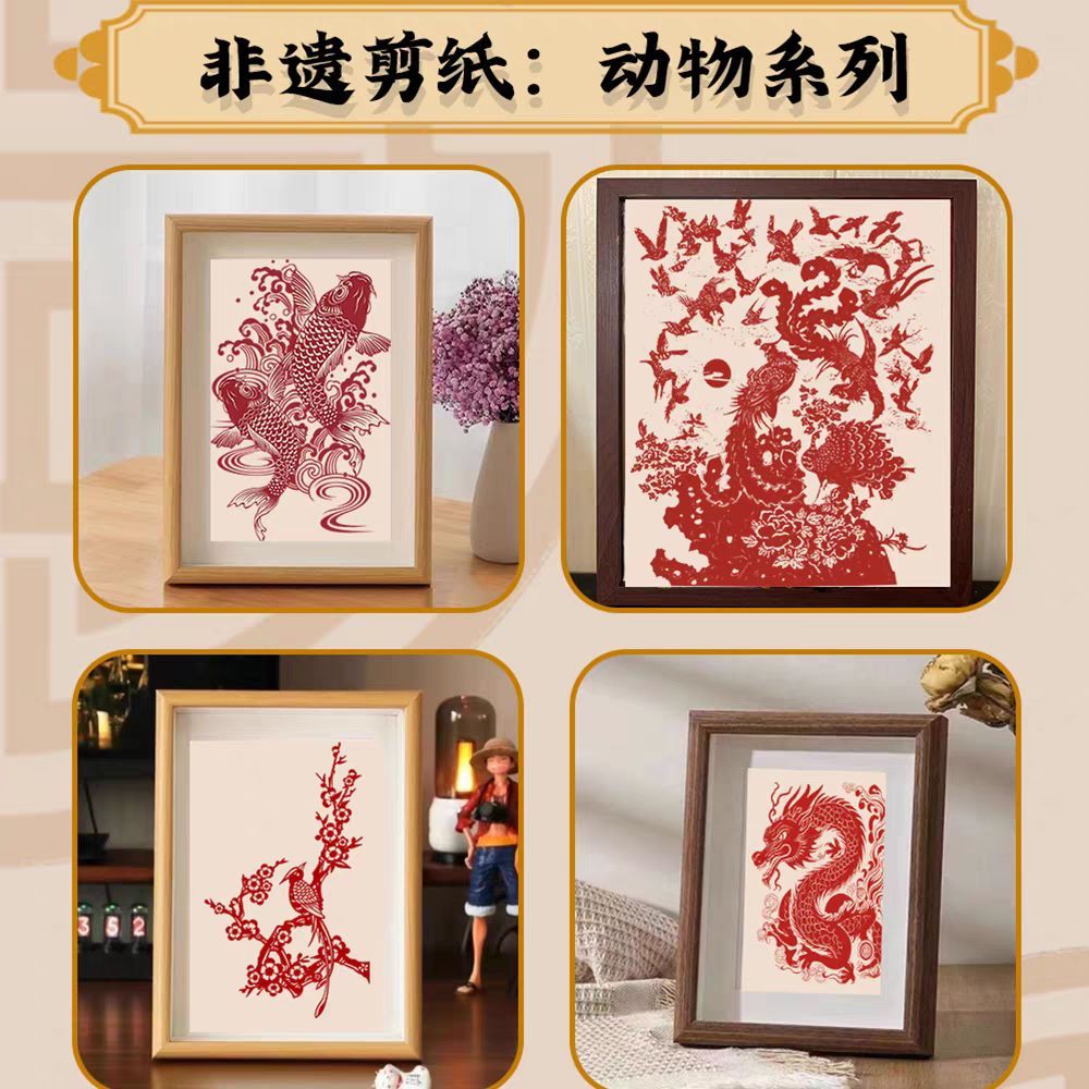 Handmade Paper-Cutting with Solid Wood: Intangible Cultural Heritage Customization