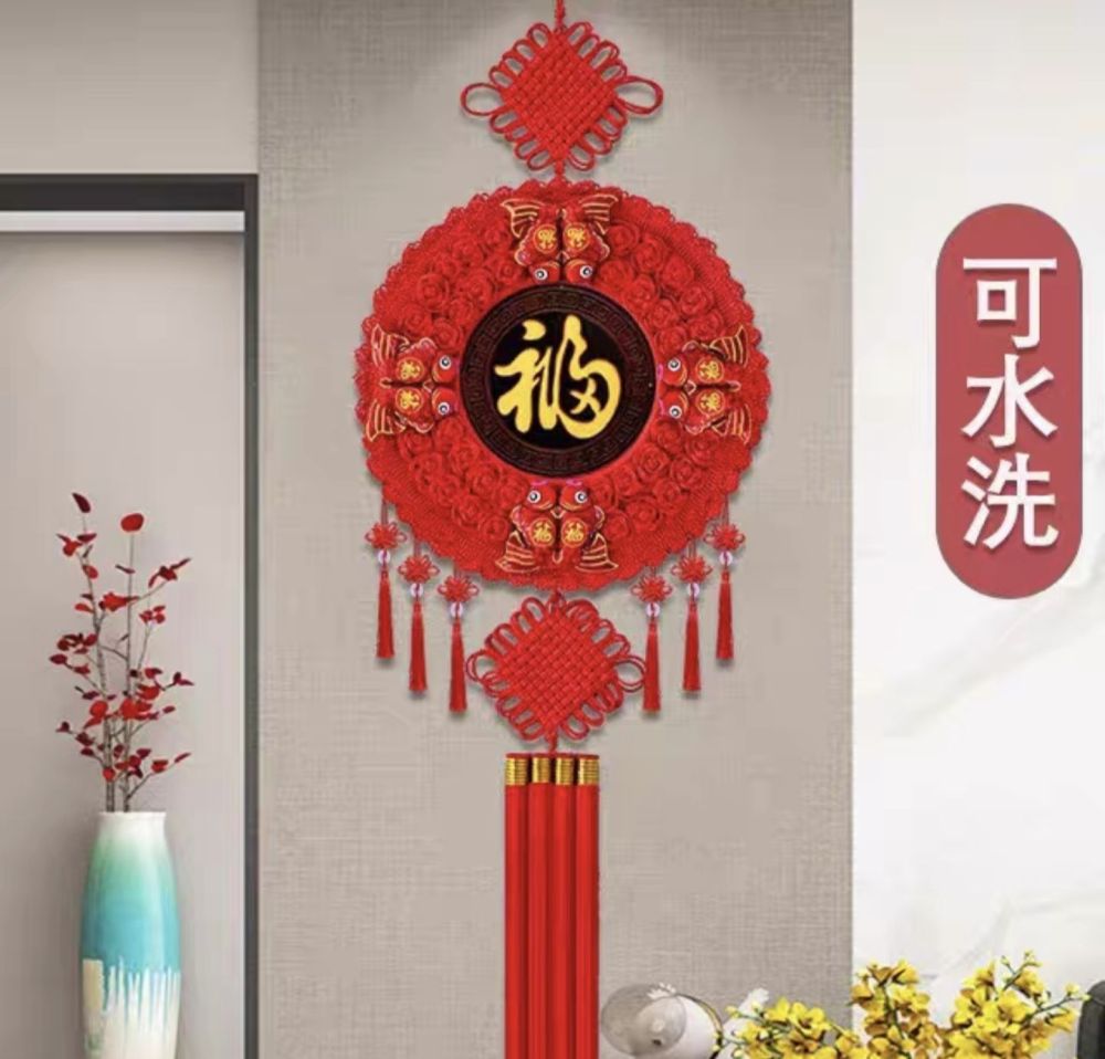 Peach Wood Chinese Knot