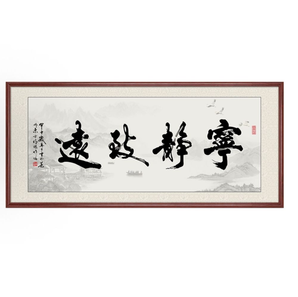 Harmony in the family leads to prosperity in all undertakings