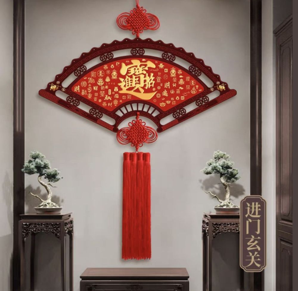 Chinese Knot Ornament with the Character "Fu" (Blessing) for Attracting Wealth