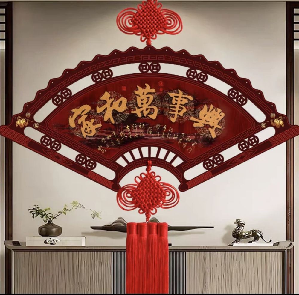 Chinese Knot Ornament with the Character "Fu" (Blessing) for Attracting Wealth