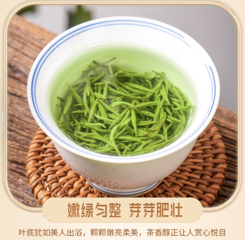 Mao Jian Green Tea