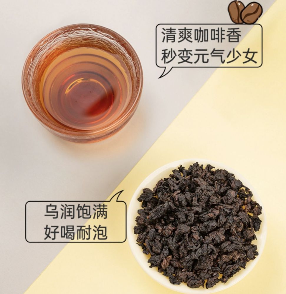 Small Paper Can of Dark Oolong Tea