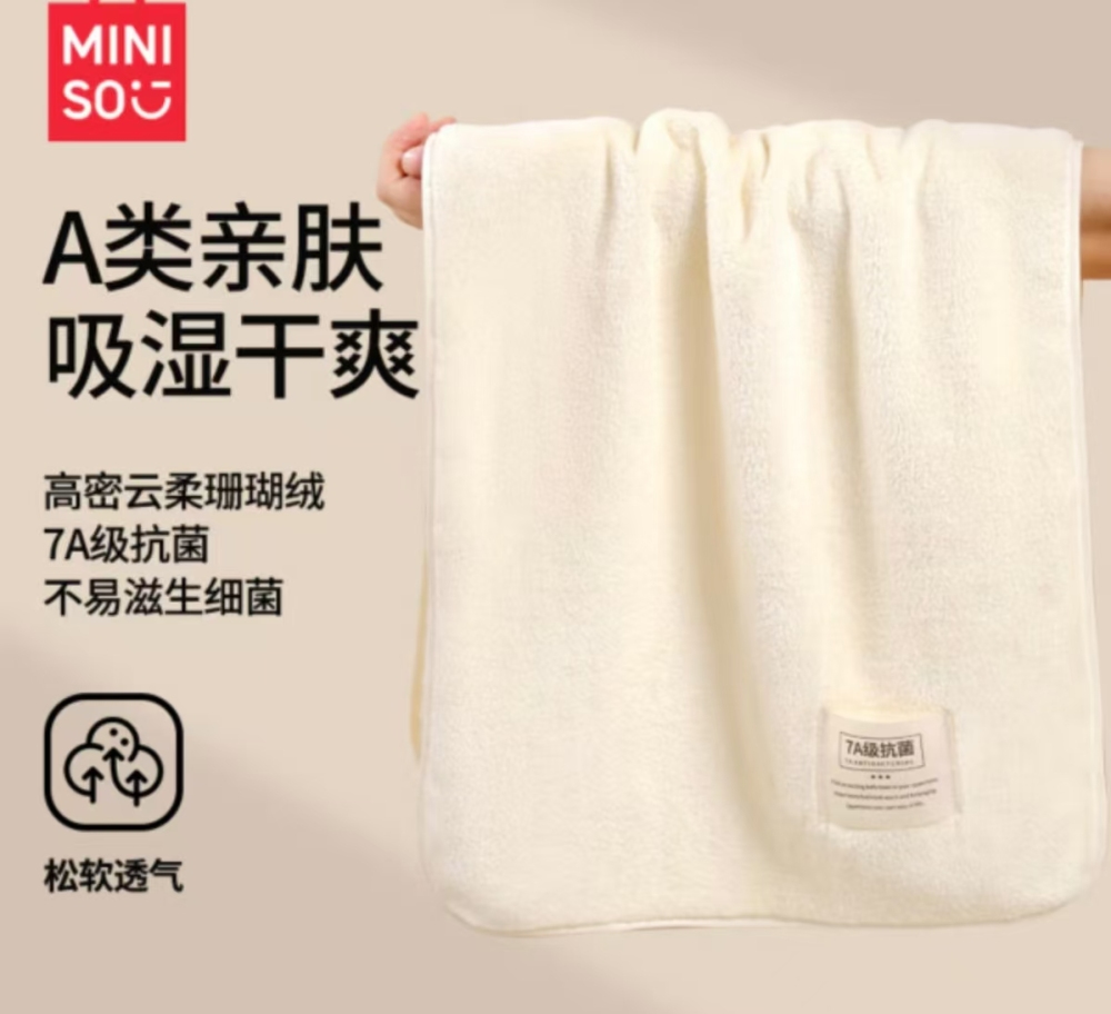 佛串