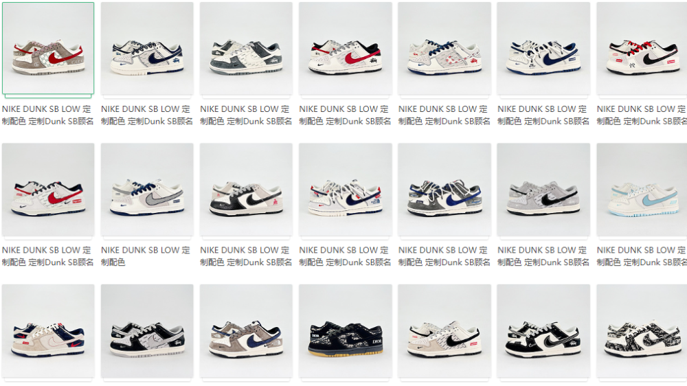 Nike shoes NIKE DUNK SB  Size, 36-45  You can click on the link of the picture below to view more detailed pictures.