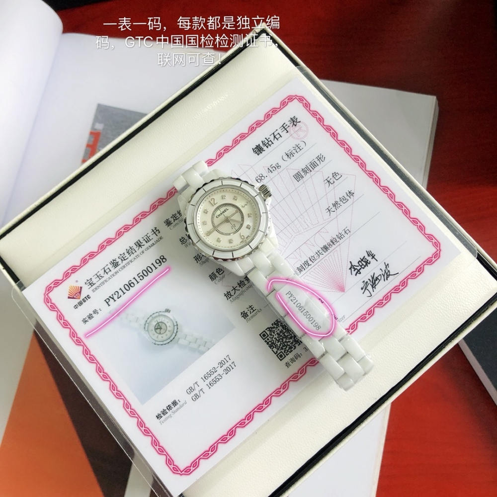 CHANEL J12 Series Quartz Model