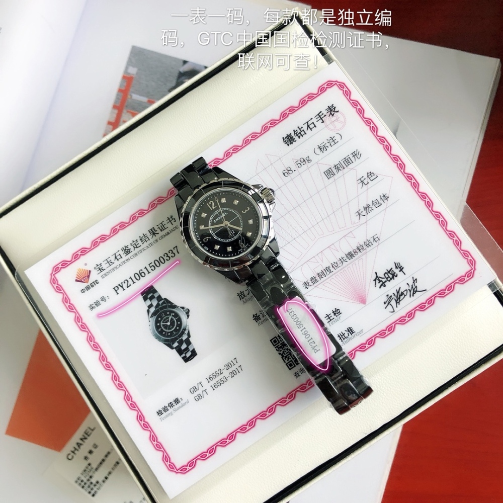 CHANEL J12 Series Quartz Model