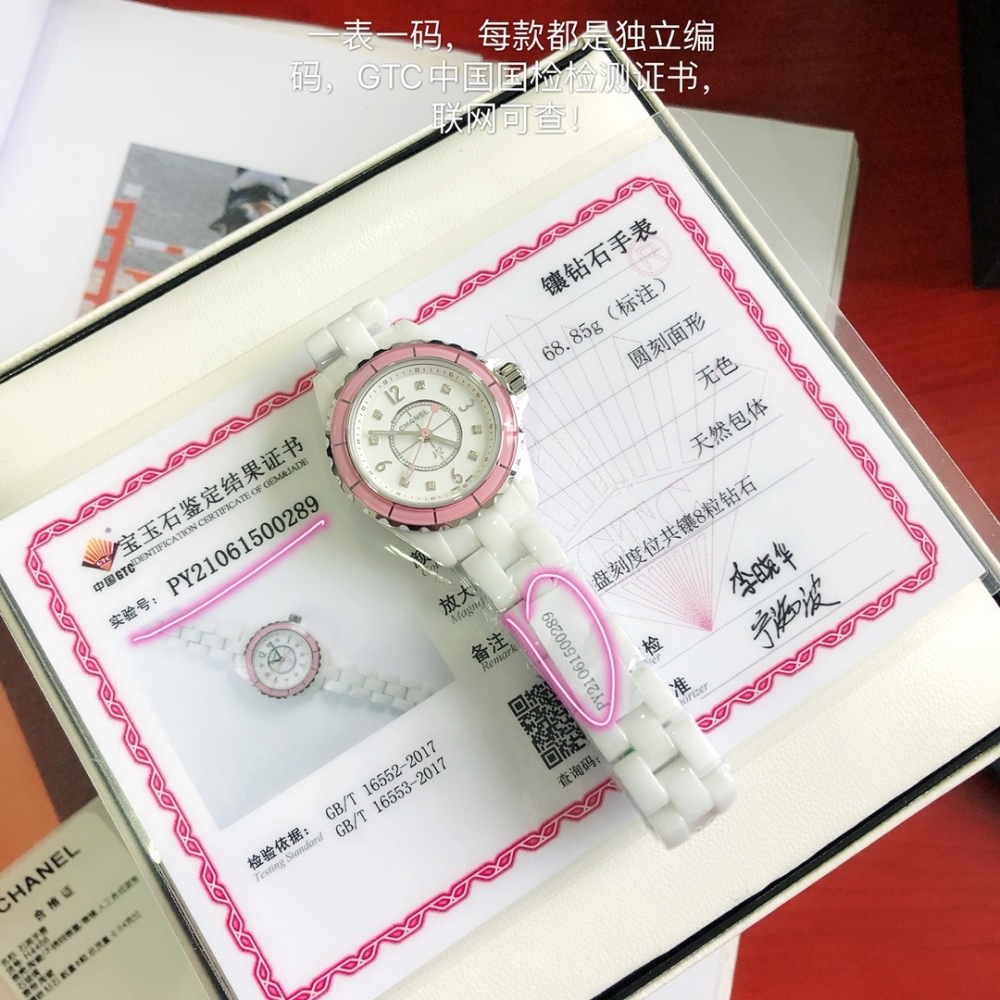 CHANEL J12 Series Quartz Model