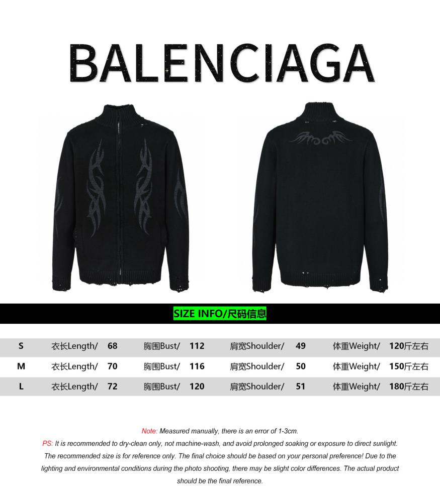 Balenciaga Flame Totem Zip Pullover