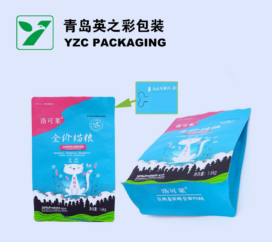 Standup Zipper Pouch -Yingzhicai Packaging
