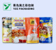 Doypack,Spout pouch, Retort Pouch, Doypack, Stand-up Pouch - A Flexible Packaging Manufacturer | YINGZHICAI PACKAGING,Doypack Bags - Stand-Up Pouch Packaging Supplier | Custom Flexible Packaging