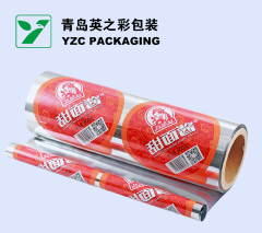 Cup Sealing Roll Film,Spout pouch, Retort Pouch, Doypack, Stand-up Pouch - A Flexible Packaging Manufacturer | YINGZHICAI PACKAGING,Cup Sealing Roll Film Supplier - Yingzhicai Packaging