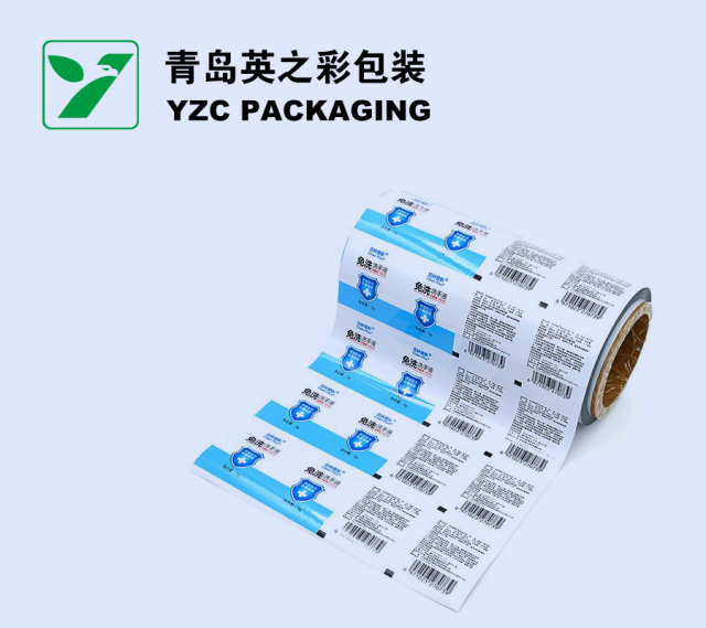 Pouch Laminations Roll Film,Spout pouch, Retort Pouch, Doypack, Stand-up Pouch - A Flexible Packaging Manufacturer | YINGZHICAI PACKAGING,Pouch Laminations Roll Film Supplier in China - Yingzhicai Packaging
