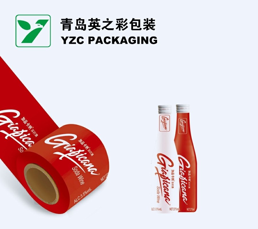Shrink Label,Spout pouch, Retort Pouch, Doypack, Stand-up Pouch - A Flexible Packaging Manufacturer | YINGZHICAI PACKAGING,Shrink Label Supplier in China - Yingzhicai Packaging