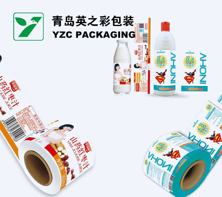 Shrink Label,Spout pouch, Retort Pouch, Doypack, Stand-up Pouch - A Flexible Packaging Manufacturer | YINGZHICAI PACKAGING,Shrink Label Supplier in China - Yingzhicai Packaging