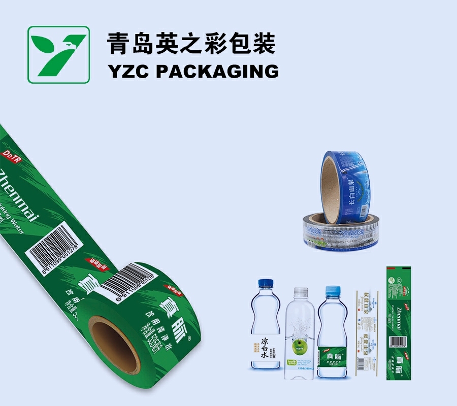 Shrink Label,Spout pouch, Retort Pouch, Doypack, Stand-up Pouch - A Flexible Packaging Manufacturer | YINGZHICAI PACKAGING,Shrink Label Supplier in China - Yingzhicai Packaging