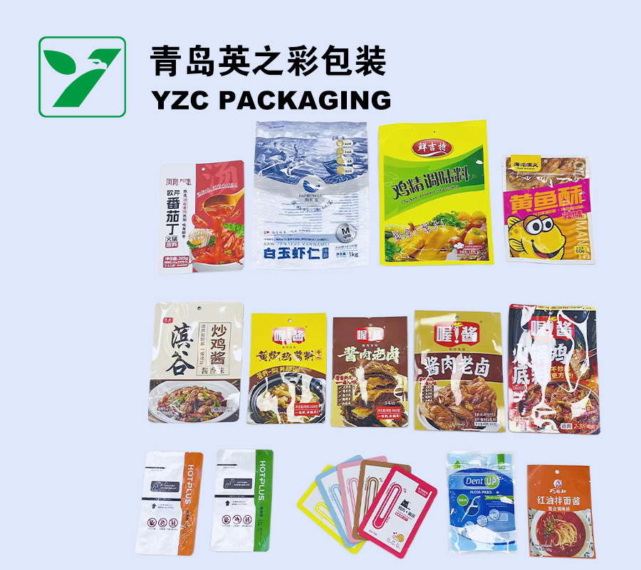 Three Side Seal Spout pouch,Spout pouch, Retort Pouch, Doypack, Stand-up Pouch - A Flexible Packaging Manufacturer | YINGZHICAI PACKAGING,Three Side Seal Spout pouch- Durable & Custom Packaging Solutions | Yingzhicai Packaging 