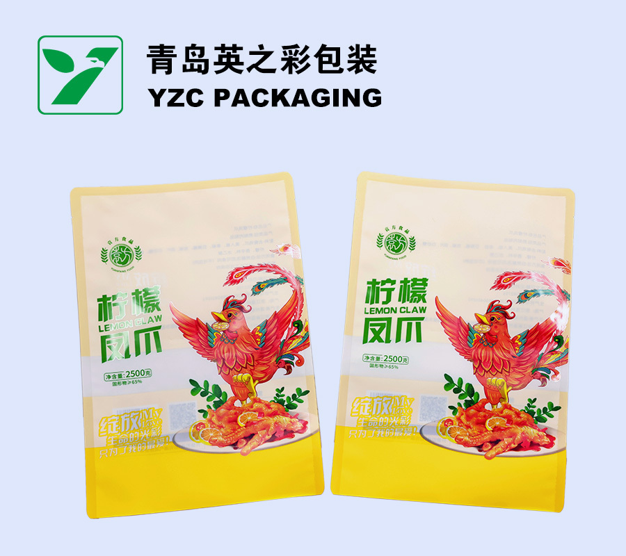 Three Side Seal Bag,Spout pouch, Retort Pouch, Doypack, Stand-up Pouch - A Flexible Packaging Manufacturer | YINGZHICAI PACKAGING,Custom printing three Side Seal Bag manfacturer - Yingzhicai Packaging