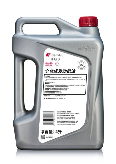 IBMO ④ IFG3 0W-20 SP GF-6A：Engineered Excellence for Modern Gasoline Engines