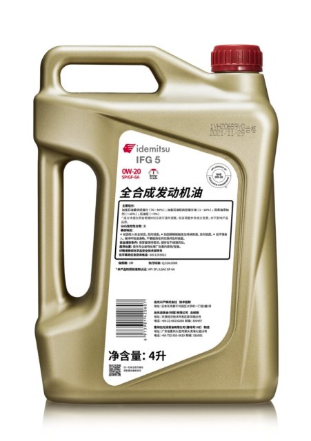IBMO ② IFG5 0W-20 SP GF-6A: Redefining Engine Protection and Efficiency