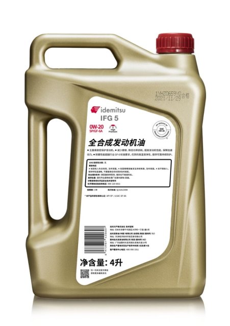 IBMO ② IFG5 0W-20 SP GF-6A: Redefining Engine Protection and Efficiency