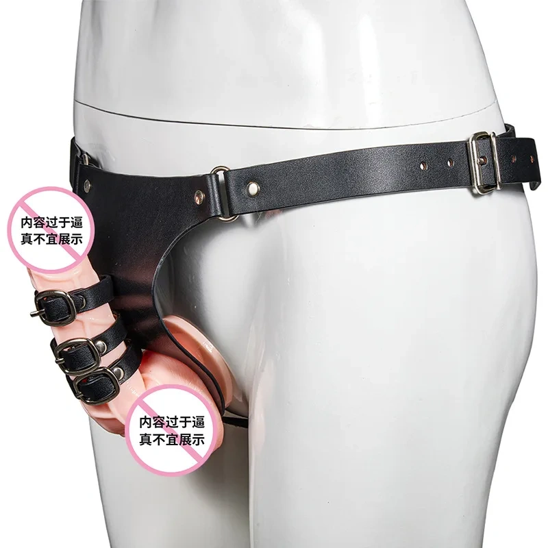 Bondage Gear Strap-On Dildo Leather Pants and Kits Sex Toys for Adult SM Use for Both Men and Women