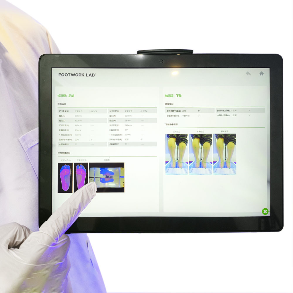 Foot & Leg Detection Insoles Customization System
