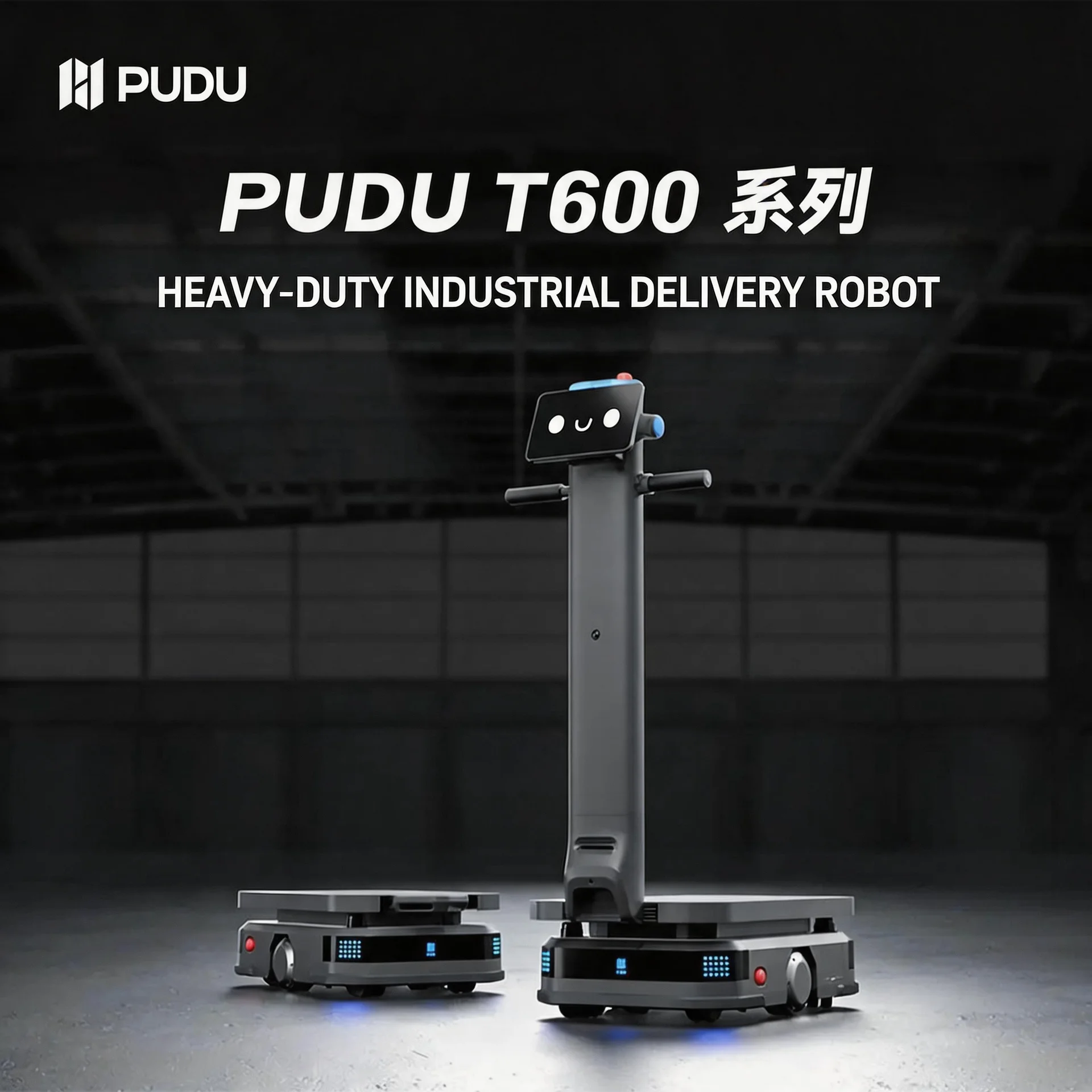 PUDU T600 (Industrial Delivery Robot)