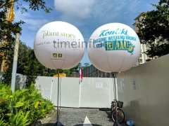 Bracket Balloon