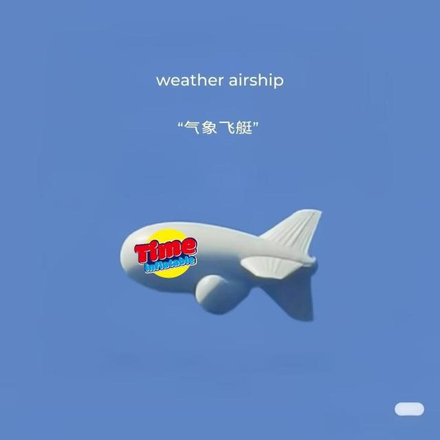 Inflatable Airship