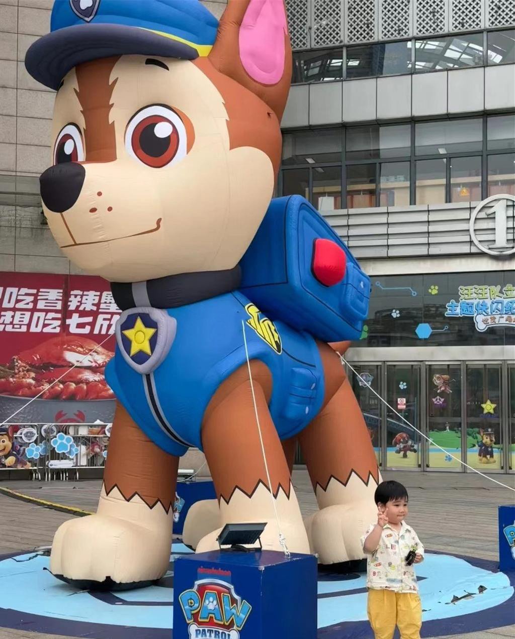 Inflatable Dog