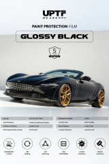 ГЛЯНЦЕВЫЙ ЧЕРНЫЙ