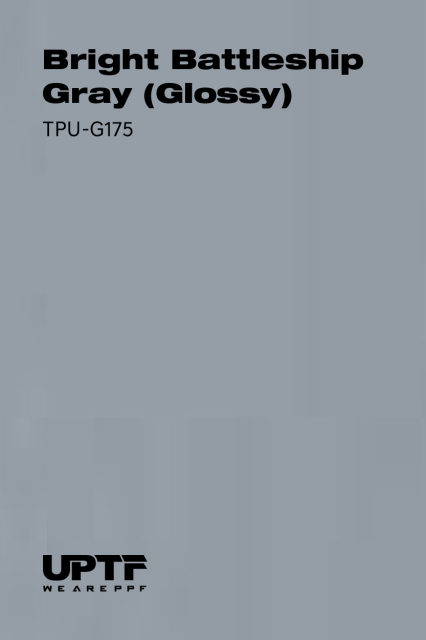 ТПУ-Г175
