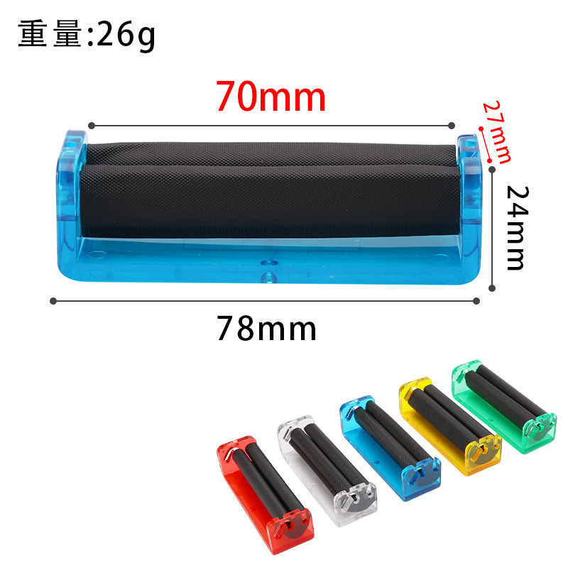 70mm-78mm-110mm colorful plastic hand rolling machine