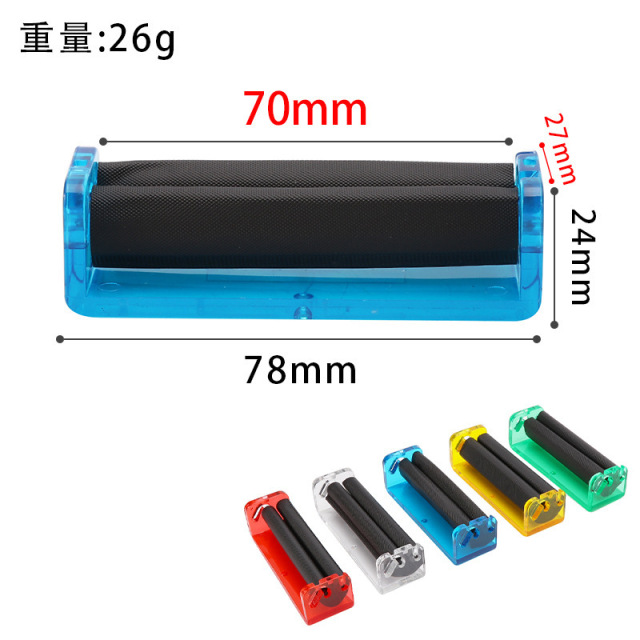 70mm-78mm-110mm colorful plastic hand rolling machine