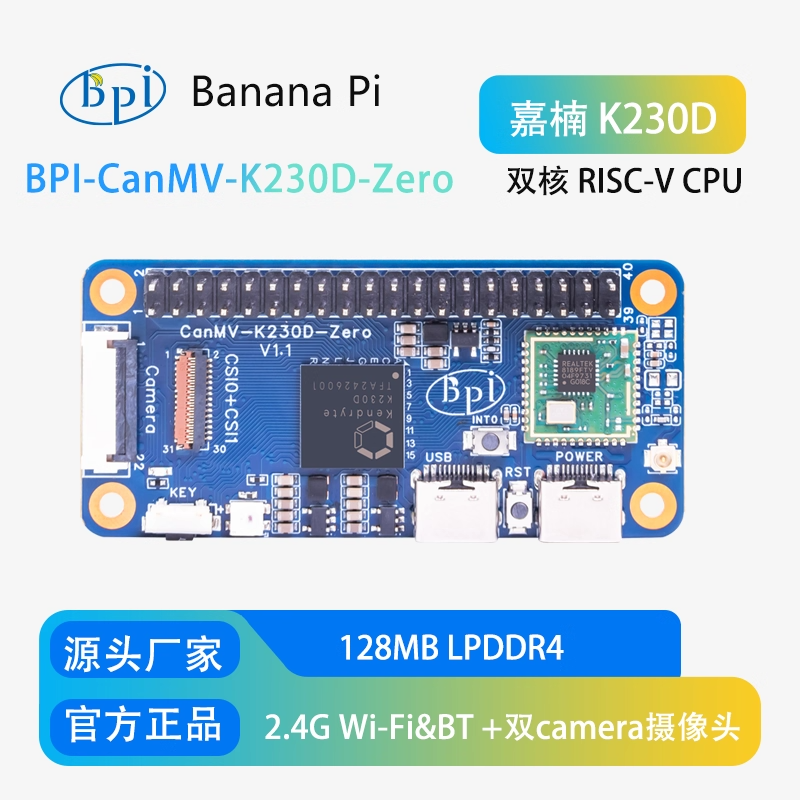 The Banana Pi CanMV-K230D-Zero RISC-V embedded development board supports OpenMV IDE
