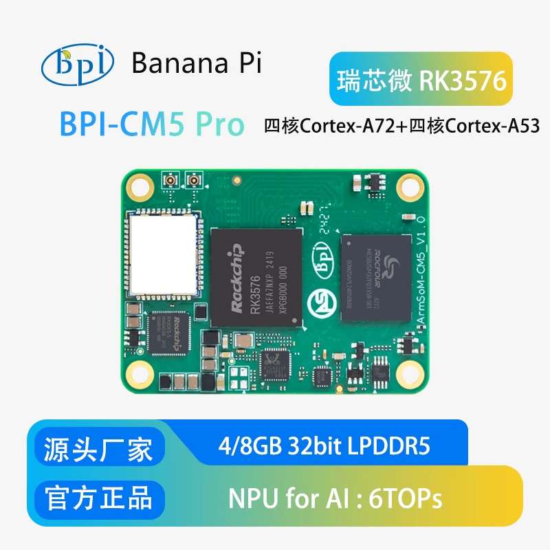 Banana Pi BPI-CM5 Pro Embedded core board Development board RK3576 chip solution